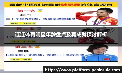 半岛体育app下载