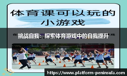 半岛体育全站