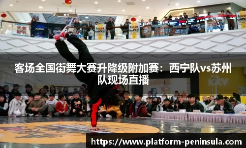 半岛体育入口