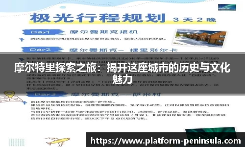 半岛体育入口