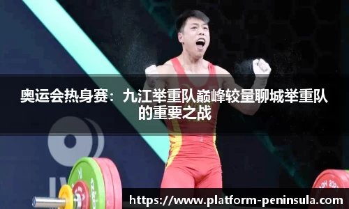 半岛体育app下载