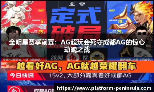 半岛体育入口