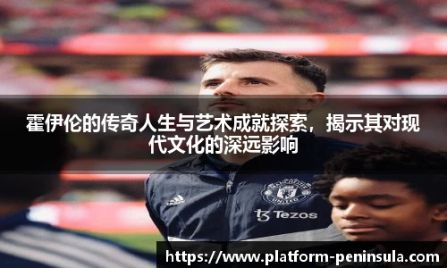 半岛体育全站
