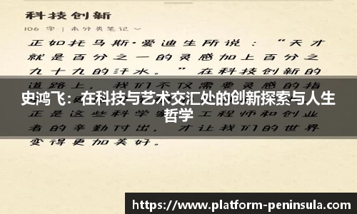 半岛体育全站