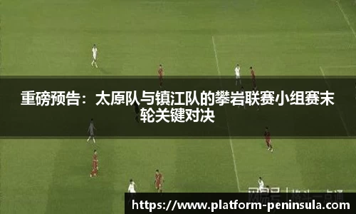 半岛体育全站