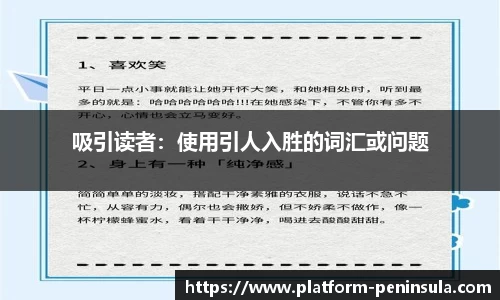 半岛体育全站
