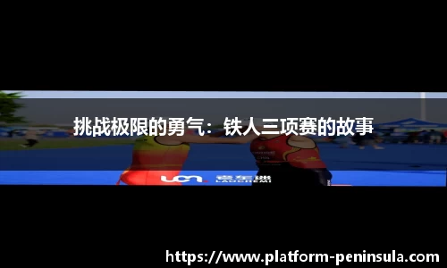 半岛体育app下载