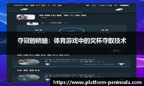 半岛体育app下载